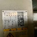 宝鸡6180/1000，广数系统，价格便宜